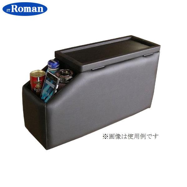 他サイト： 伊藤製作所 IT Roman コンソールストレージ (ウォークスルー車・汎用タイプ) COS1の商品画像