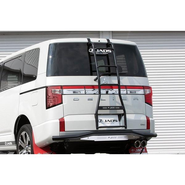 JAOS リヤラダー　ハンドル付き　ブラック　D5 CV1W JAOS ジャオス リヤラダーII ブラック ハンドレール無 デリカD:5 3DA