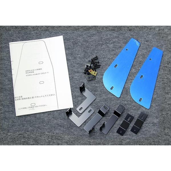 JAOS ジャオス マッドガード車種別取付キット エクストレイル NT30