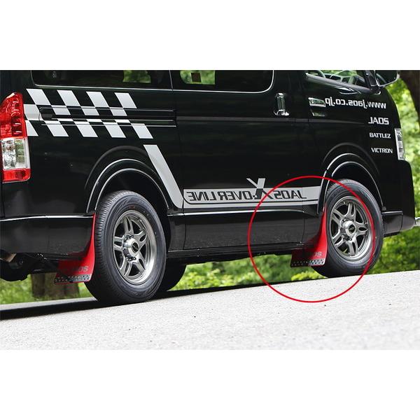 ジャオス ハイエース 200系 マッドガード JAOS マッドガード3 リヤセット ブラック ハイエース 200系 ALL