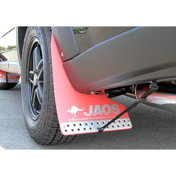 JAOS ジャオス マッドガードIII リヤセット レッド