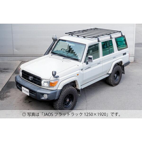JAOS ジャオス フラットラック 1250×1400 ランドクルーザー70
