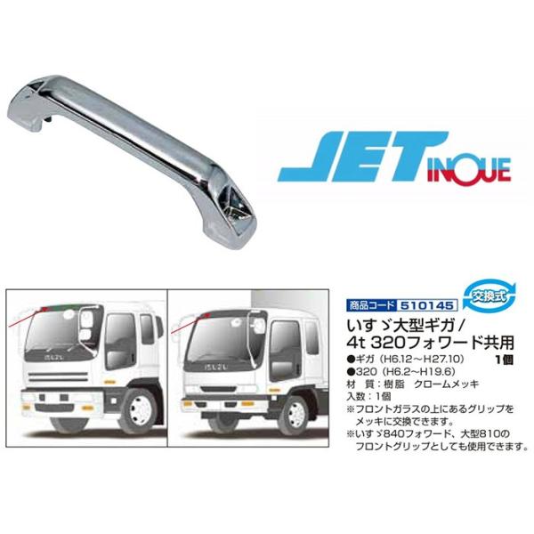 auto-craft_jetinoue-0390