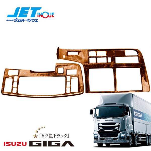 auto-craft_jetinoue-2000