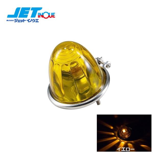 JETイノウエ ガラスマーカー　イエロー　24個セット ジェットイノウエ JET 角型マーカーランプ 前方開閉式 ガラス