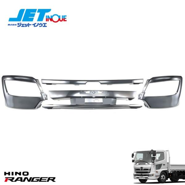JETINOUE ジェットイノウエ '17レンジャー用 メッキフロントバンパー 1