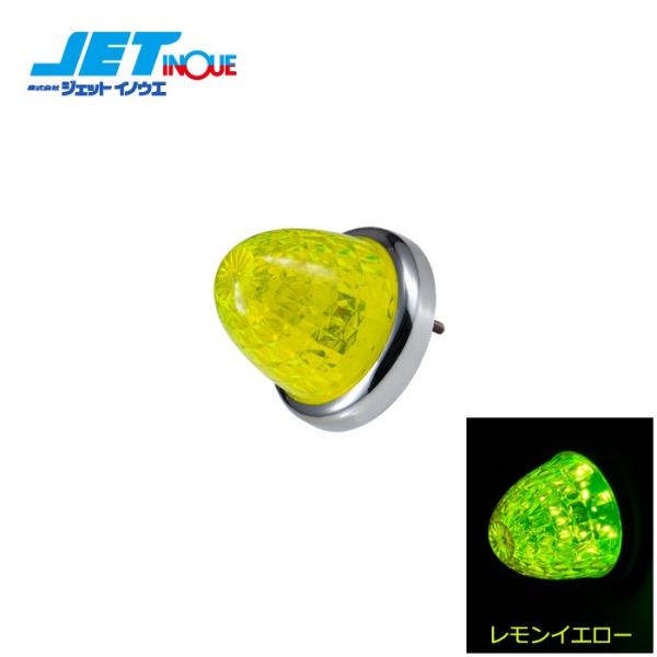 ジェットイノウエ　 スターライトバスマーカー零 ZERO レモンイエロー JETINOUE ジェットイノウエ スターライトバスマーカー零(ゼロ) レモン