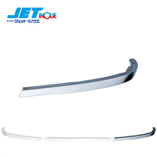 JETINOUE ジェットイノウエ 17スーパーグレート用 フロントバンパー