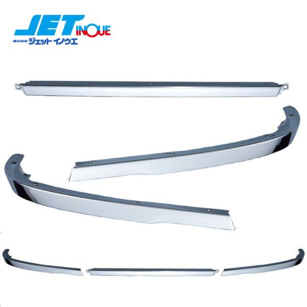 JETINOUE ジェットイノウエ 17スーパーグレート用 フロントバンパー