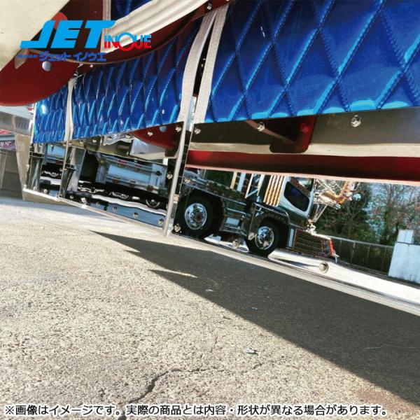品番 522086ジェットイノウエ JETINOUE ジェット井上 トラックパーツ トラック ダンプ 泥除け ステンレス板 鏡面板