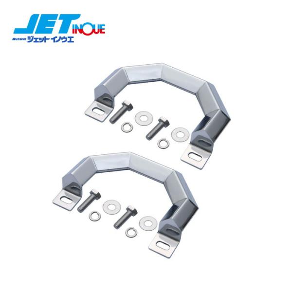 JETINOUE ジェットイノウエ アシストグリップ 角おこしステンレス R/L