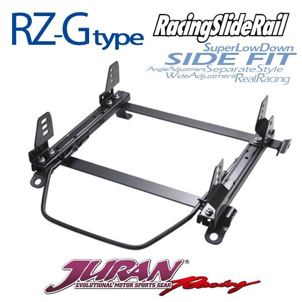 JURANジュラン　RECARO用シートレール フィット　GE系　運転席側 JURANジュラン RECARO用シートレール フィット GE系 運転席側