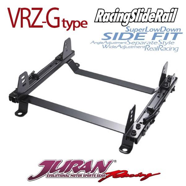 JURAN ジュラン シートレール 左用 VRZ-Gタイプ シビック FD1 FD2 FD3 