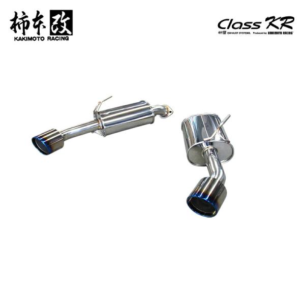 柿本改 マフラー Class KR リアピースのみ スカイライン セダン DAA
