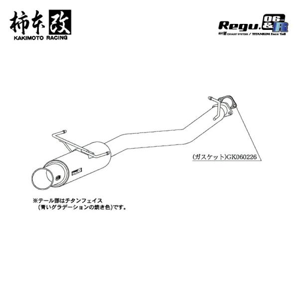 レガシィB4 R & Regu.06 柿本改 TA-BE5 自動車 | KAKIMOTORACING 柿本改 | B21315 R & 製品情報：Regu.06 パーツ
