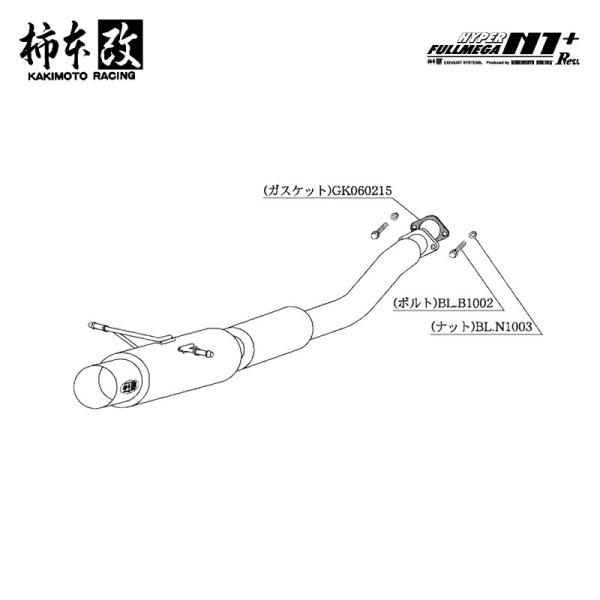 柿本改 マフラー HYPER FULLMEGA N1+ Rev. インプレッサ TA-GDA C-G型