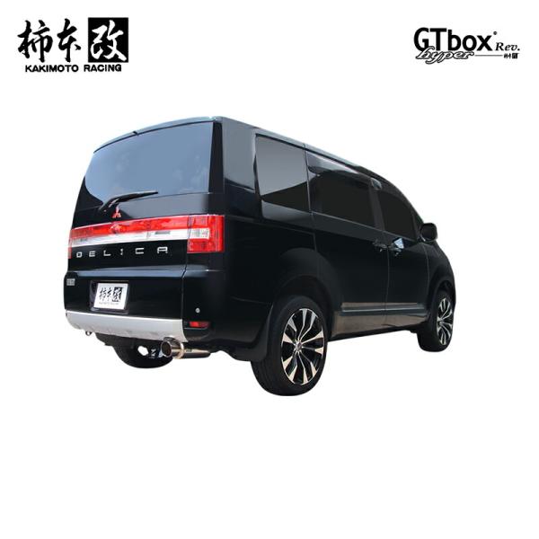 柿本改☆hyper GTbox Rev☆M41327☆デリカD5☆ 製品情報：hyper GTbox Rev. M41327 | 柿本改 KAKIMOTORACING | 自動車