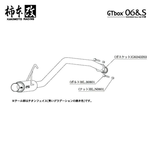 柿本改 マフラー GTbox 06&S タントカスタム DBA-L375S 0.66_NA KF-VE