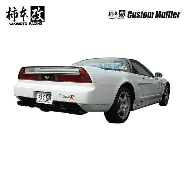 ホンダ　NSX NA-1 柿本マフラー auto-craft_kakimoto-01919