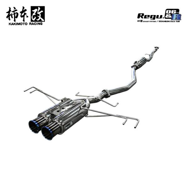 柿本改 マフラー Regu.06 & R シビック DBA,6BA-FK7 1.5_ターボ L15C 2WD(FF) 17/9〜21/6 6MT/CVT 個人宅不可 北海道・離島は要確認
