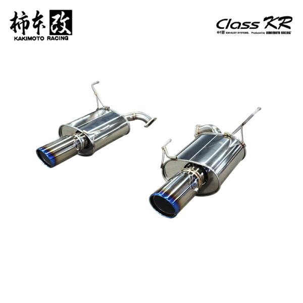 柿本 改 マフラー Class KR リアピースのみ VN レヴォーグ マフラー auto-craft_kakimoto-02281