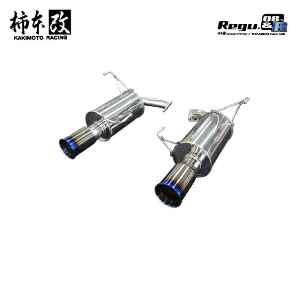 き*ょ様 柿本改　WRX　4本出しマフラー 柿本改 マフラー Regu.06 & R リアピースのみ WRX S4 5BA-VBH 2.4_