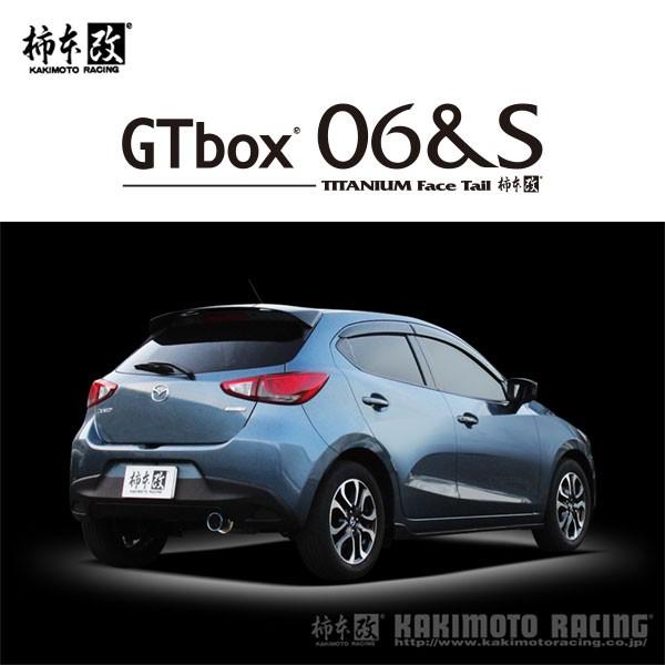 柿本改 マフラー Gtbox06 S デミオ Lda Dj5fs 1 5 ディーゼルターボ S5 Dpts Dptr Ff 14 10 6at 6mt Xd Xdツーリング 北海道 離島は要確認 Kakimoto Gtbox 06s 09 オートクラフト 通販 Yahoo ショッピング