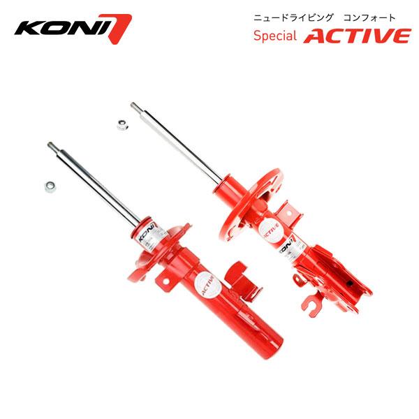 KONI（コニー） コニ ショック スペシャルアクティブ フロント 2本
