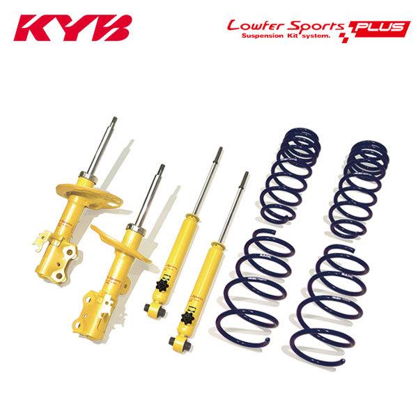 KYB カヤバ ショック ローファースポーツプラス 1台分キット フィット