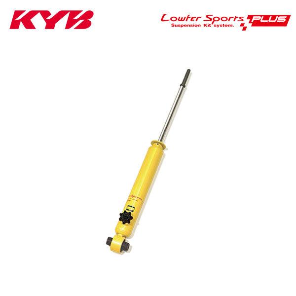 KYB カヤバ ショック ローファースポーツプラス リア 1本 アルト KYB カヤバ ショック ローファースポーツプラス リア 1本 アルト