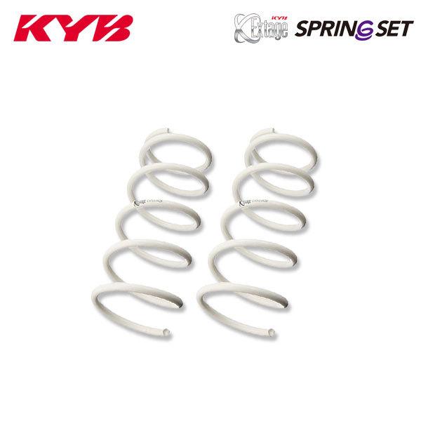 KYB カヤバ エクステージ EXS スプリング フロント 2本 クラウン