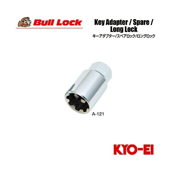 auto-craft_kyoei-bulllock-wl-
