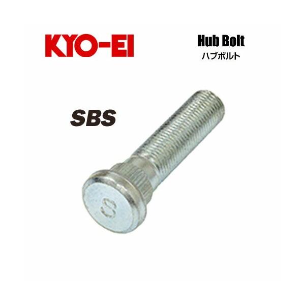 協永産業 KYO-EI ハブボルト ネジサイズM12×P1.25 長さ52mm スプライン径14.4mm (1個) 対応車種：SUBARU スバル