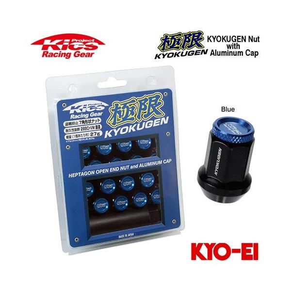 キョウエイナットR40M12-1.25 auto-craft_kyoei-kics-kyokugen
