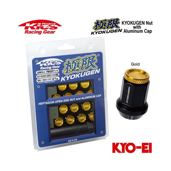 auto-craft_kyoei-kics-kyokugen auto-craft_kyoei-kics-kyokugen
