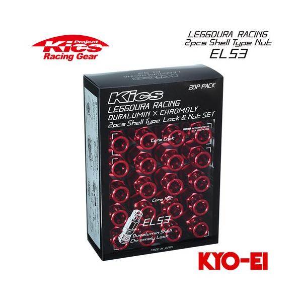協永産業 Kics レデューラレーシング 2pcsシェルタイプナット (EL53