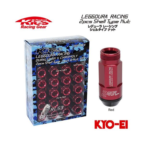 協永産業 Kics 2pcs シェルタイプM12×P1.5 (ナット16p 協永産業 Kics レデューラレーシング 2pcs シェルタイプナット