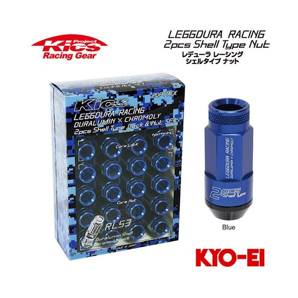 協永産業 Kics レデューラレーシング 2pcs シェルタイプナット (RL53