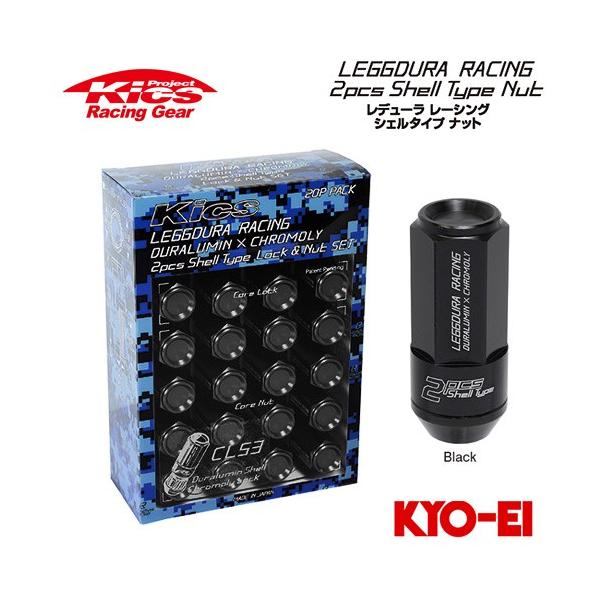 auto-craft_kyoei-kics-leggdura auto-craft_kyoei-kics-leggdura
