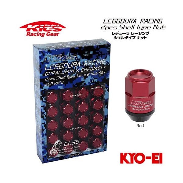 協永産業 Kics レデューラレーシング 2pcs シェルタイプナット (CL35) レッド M12×P1.5 20pcs (ナット16p＋ロックナット4p) クローズド