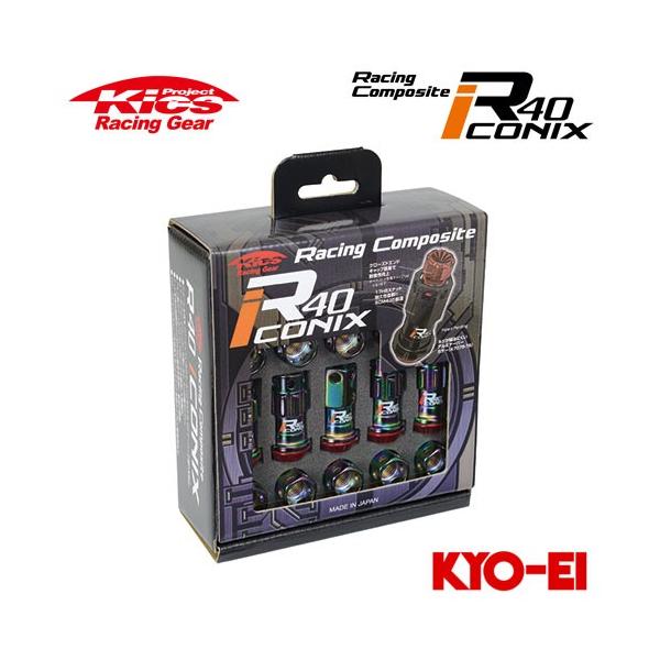 協永産業 Kics レーシングコンポジットR40 アイコニックス M12×P1.5 