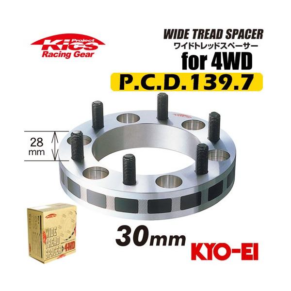 auto-craft_kyoei-kics-wts-0151