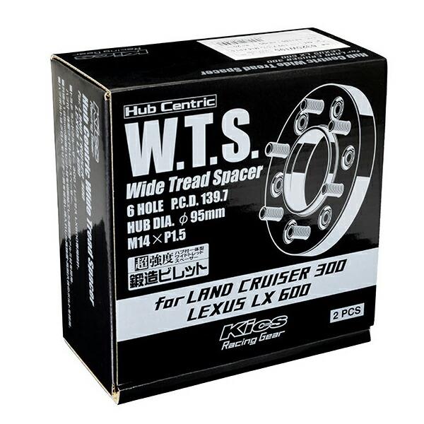 協永産業 Kics WTS ワイドトレッドスペーサー 25mm [ランドクルーザー