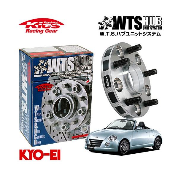 auto-craft_kyoei-kics-wts-car-0152 auto-craft_kyoei-kics-wts-car-0152