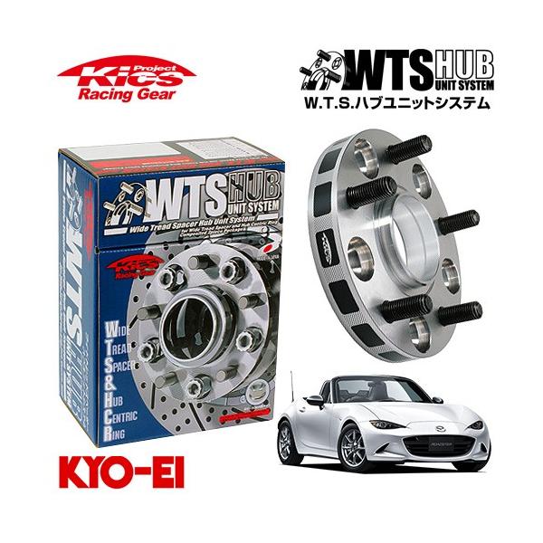 auto-craft_kyoei-kics-wts-car-0192