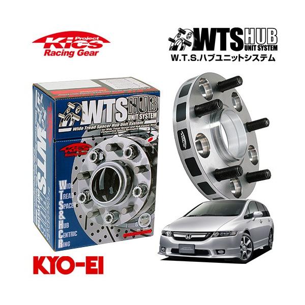Amazon | KYO-EI(協永産業) ワイドトレッドスペーサーハブ