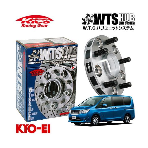 auto-craft_kyoei-kics-wts-car-1143
