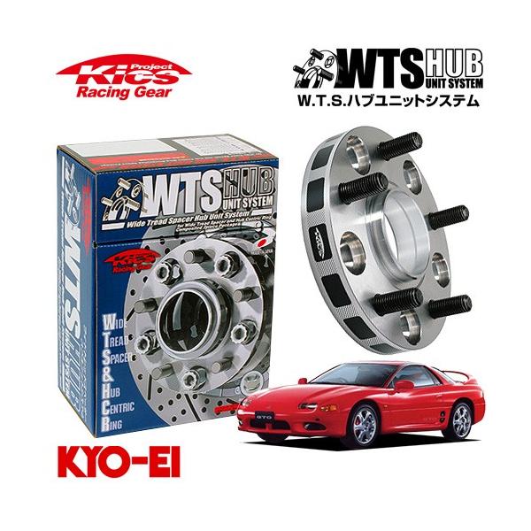 auto-craft_kyoei-kics-wts-car-1344