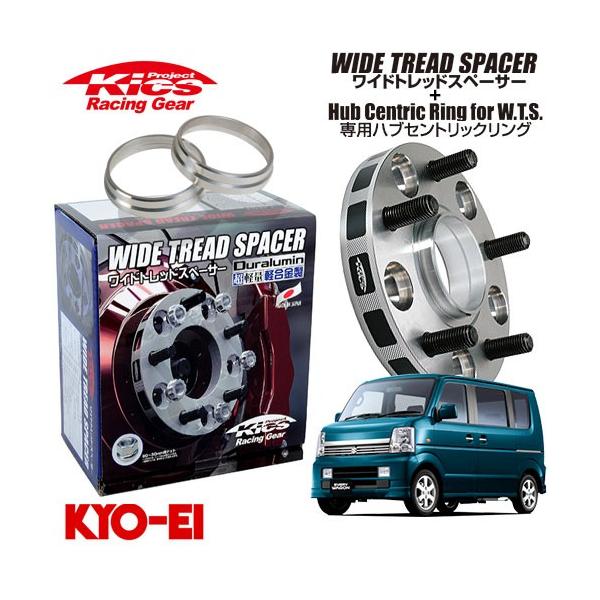 軽カー20mm協栄ワイドトレットスペーサー 軽カー20mm協栄ワイドトレットスペーサー 協永産業 Kics ワイド