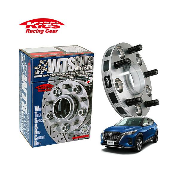 協永産業 Kics ワイドトレッドスペーサー W.T.S.ハブユニットシステム